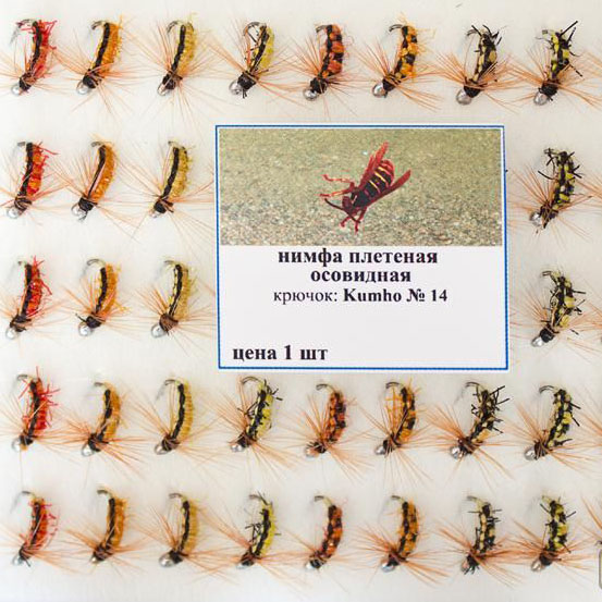 Нимфа плетеная Спандекс №14 (Kumho) (50 шт.). Фото №1