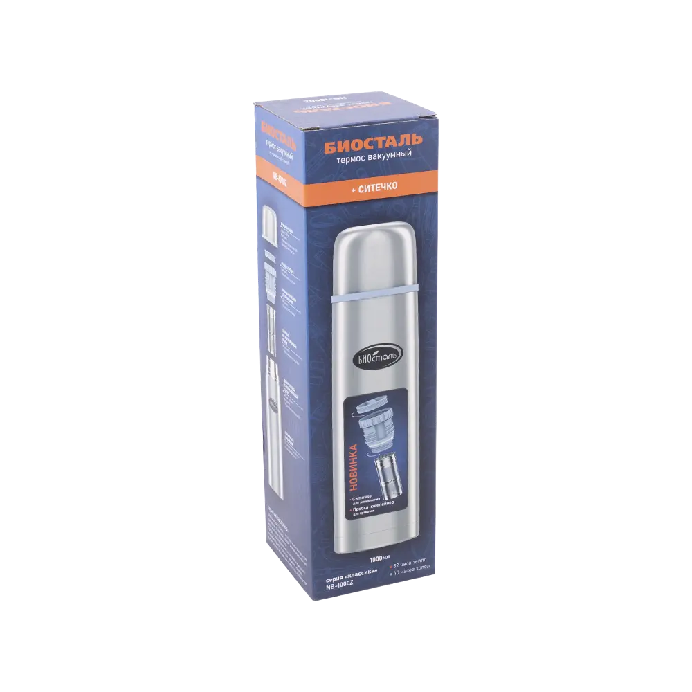 Термос BIOSTAL NB-1000Z (1л, узкимгорло, с ситечком). Фото №1