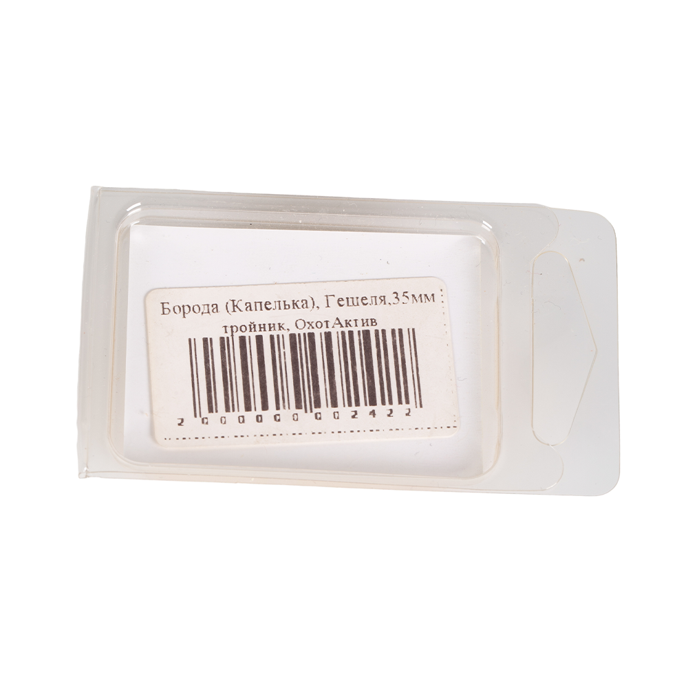 Блесна Мастерская Власова И.В. "Борода" (Капелька) 35мм, тройник . Фото №2