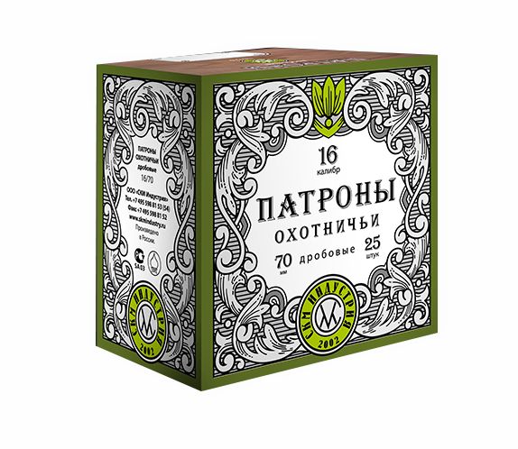 СКМ Патрон охотничий 16/70 №0000, 30 гр. б/к (п. Сокол) (в коробке 25 шт.). Фото №1