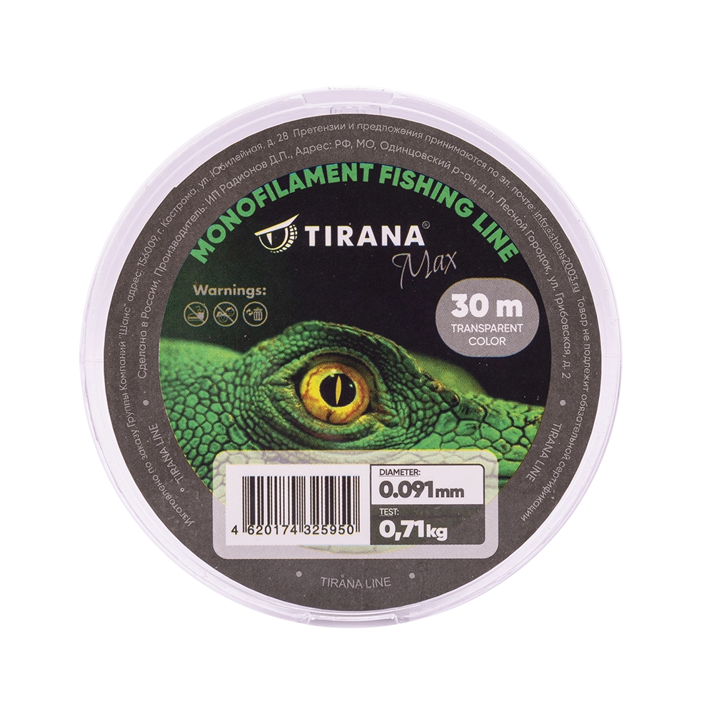 Леска зимняя Tirana Max 30m 0,091mm 0,71кг. Фото №1