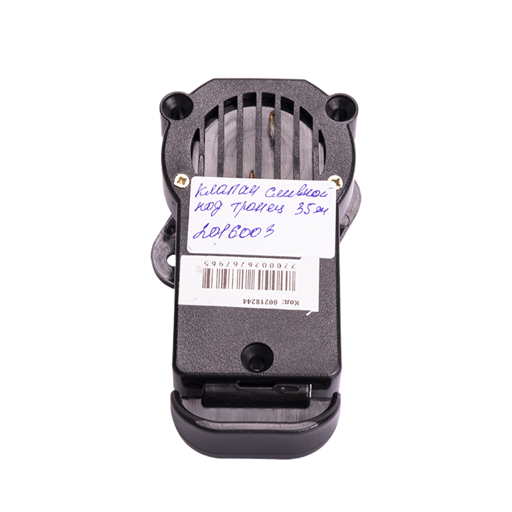 Клапан сливной под транец 35мм (Патриот). Фото №1 Клапан сливной под транец 35мм (Патриот). Фото №1