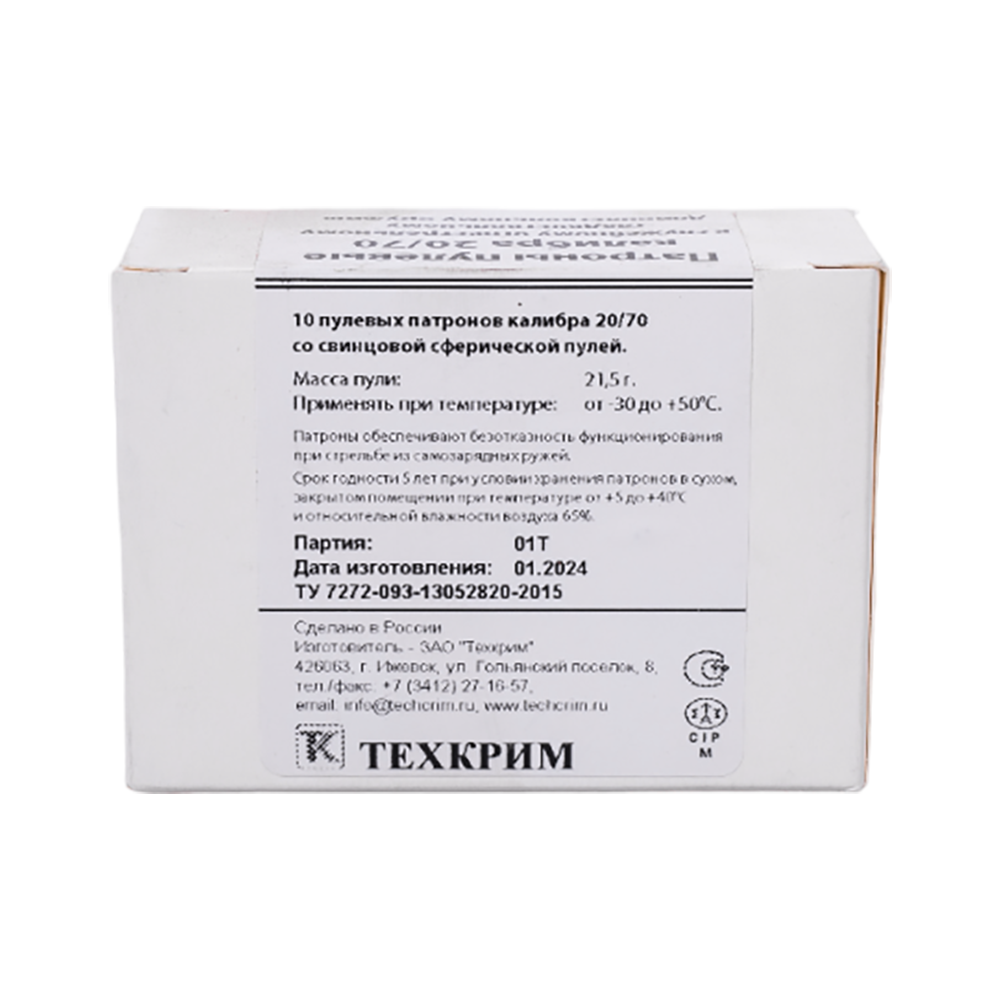 Патрон пулевой служебный Техкрим 20/70 (в пачке 10 шт) (в коробке 300 шт). Фото №1 Патрон пулевой служебный Техкрим 20/70 (в пачке 10 шт) (в коробке 300 шт). Фото №1