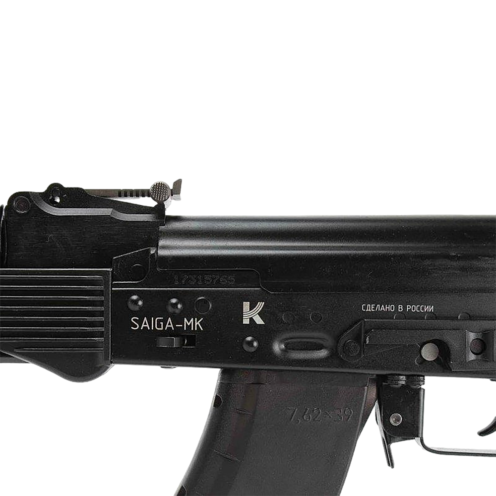Карабин Сайга-МК исполнение 033 калибр 7,62х39, ПЛС, приклад складной, ППР5, МГ10Д-1, СОК-7,62, КОМ33, L=341. Фото №2