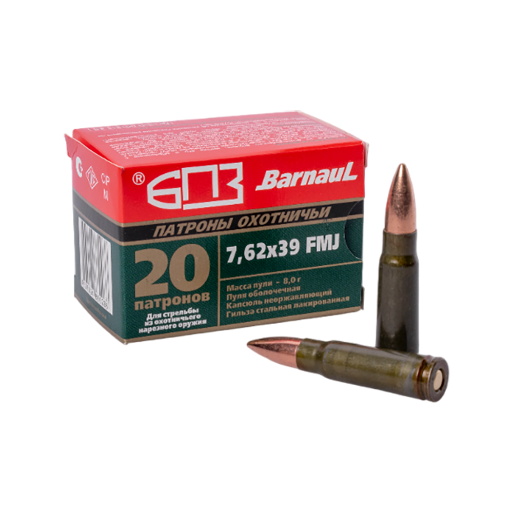 Патрон нарезной БПЗ калибр 7,62х39 FMJ лакированная гильза улуч. кучности 8,0 гр.(в пачке 20 шт)(в кор 500 шт). Фото №2 Патрон нарезной БПЗ калибр 7,62х39 FMJ лакированная гильза улуч. кучности 8,0 гр.(в пачке 20 шт)(в кор 500 шт). Фото №2