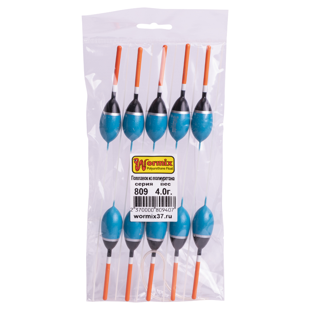 Поплавок Wormix полиуретан 4 гр. 809 (10 шт/упак). Фото №3 Поплавок Wormix полиуретан 4 гр. 809 (10 шт/упак). Фото №3