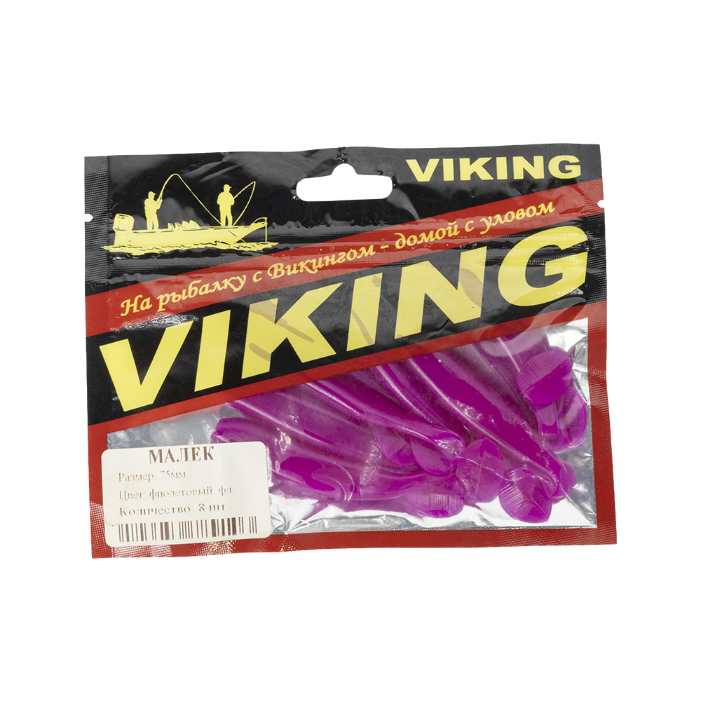 Резина съедобная виброхвост VIKING серия Малек 75 мм, фиолетовый фл (8 шт.). Фото №1