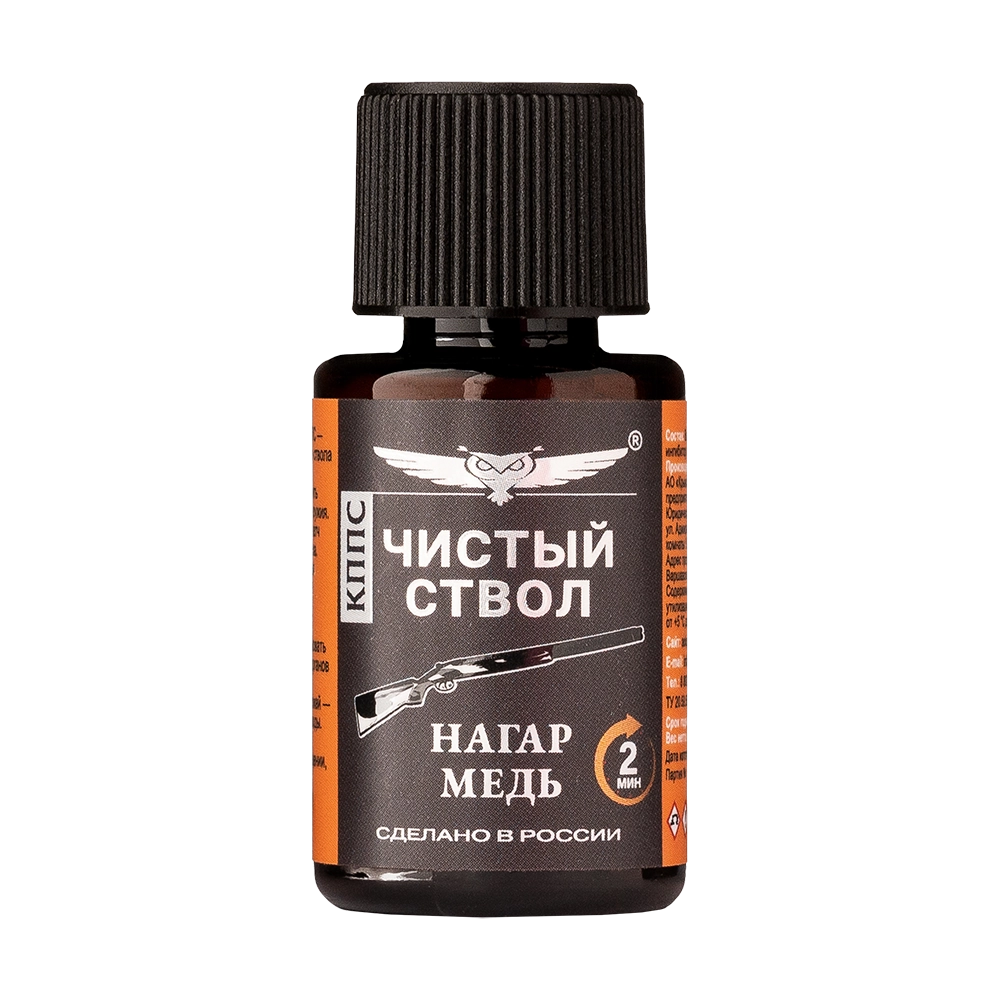 Очиститель канала ствола для сильных загрязнений “Чистый ствол «КППС». Фото №1