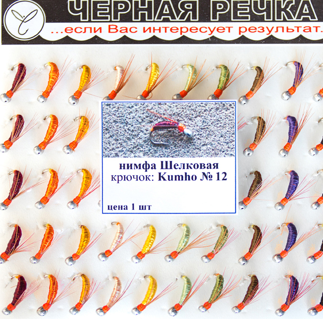 Нимфа Шелковая №12 (Kumho) (50 шт.). Фото №2
