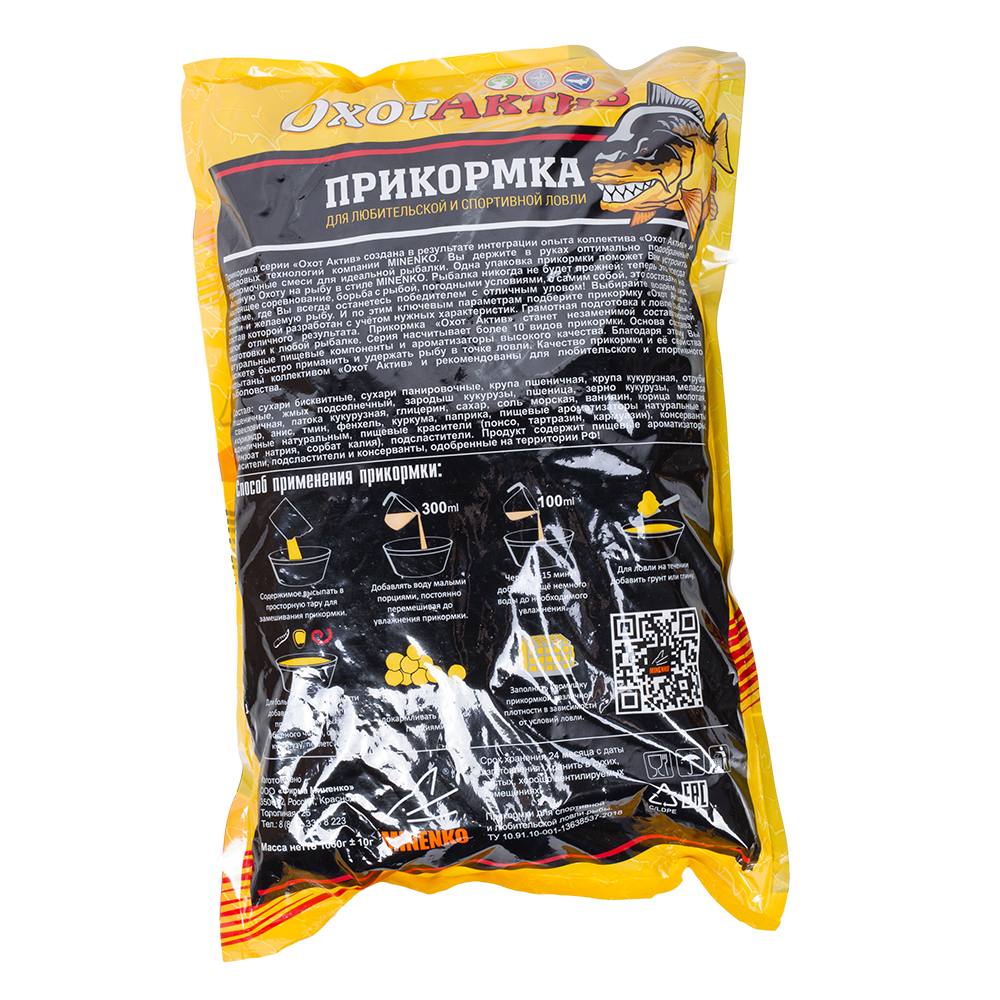 Гранулы «ОхотАктив» 10мм, Мед (1кг) Classic. Фото №2