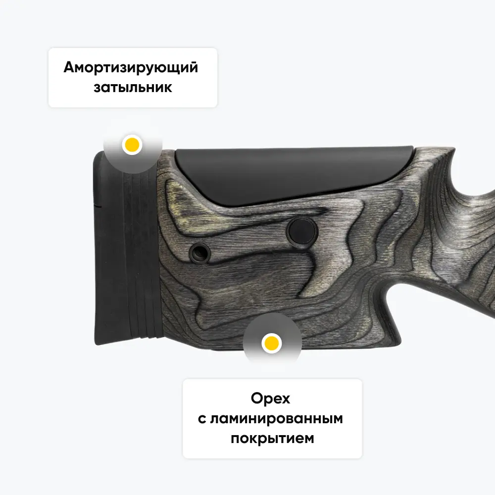 Карабин ATA ARMS Turqua PT Laminated Grey (ложа серый ламинат, без целика и мушки) 308Win. ствол 470мм, 2 стальных магазина. Фото №13