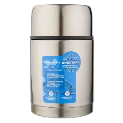 Термос BIOSTAL-АВТО NRР-700 (широкое горло, суповой). Фото №1