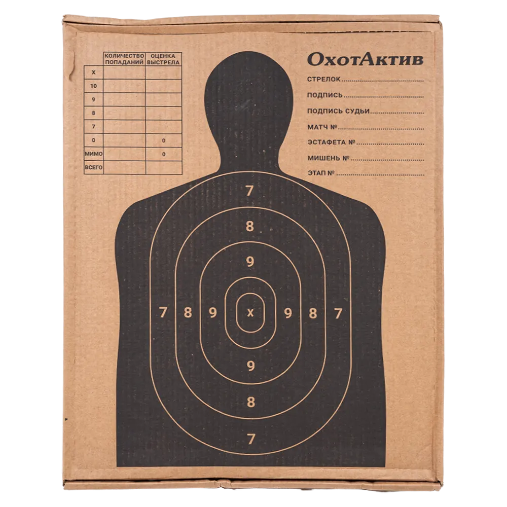 Мишень ОхотАктив силуэт, картон Т-21, 550х450, 8+2. Фото №2