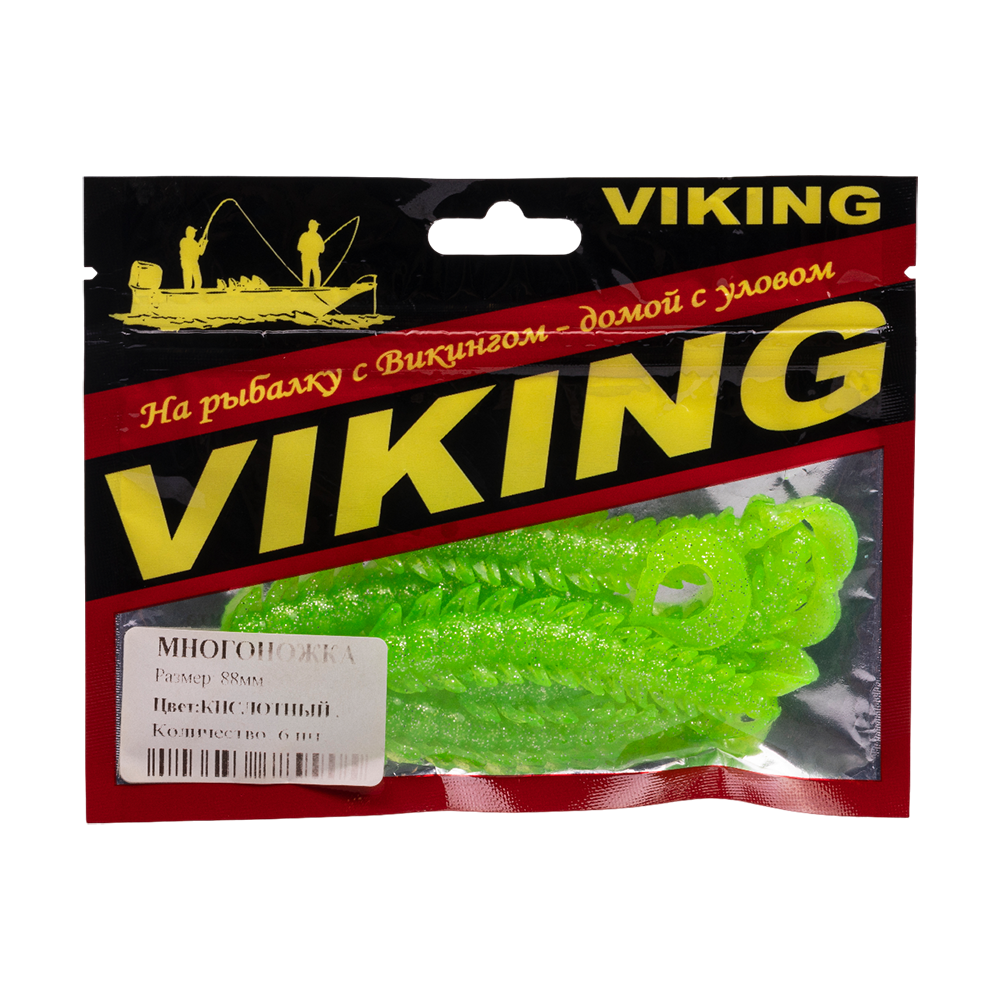 Резина съедобная виброхвост VIKING серия Многоножка 88 мм, кислотный бл (6 шт.). Фото №1