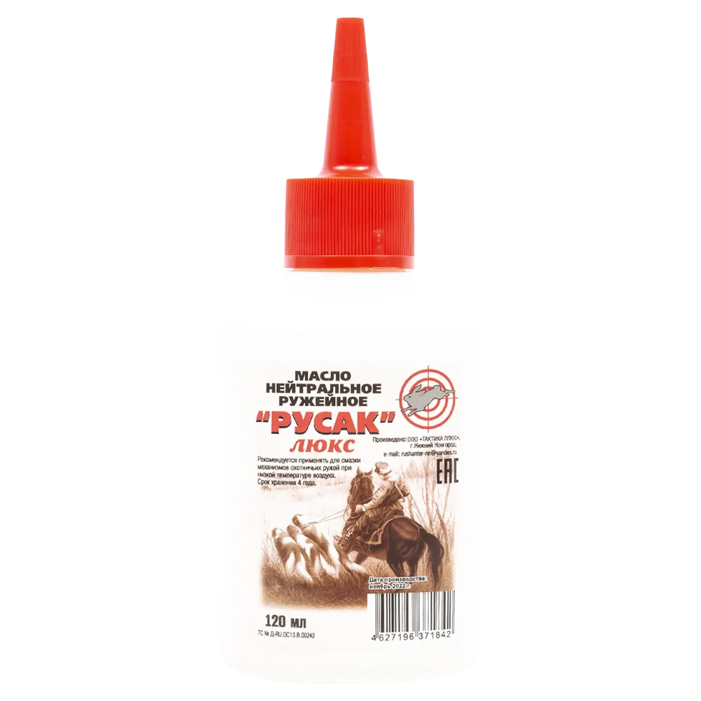 Масло "Русак" Люкс 120мл. Фото №1