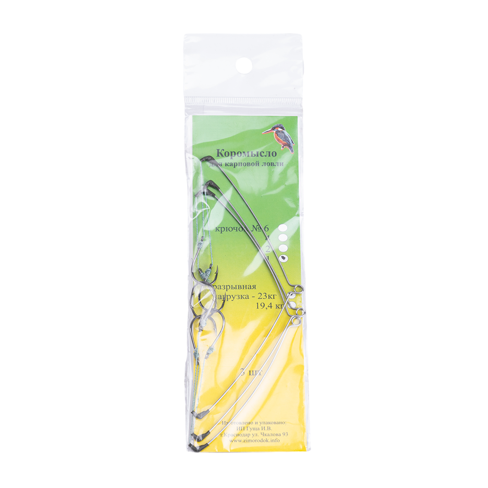 Коромысло для карповой ловли 3шт № 4. Фото №1 Коромысло для карповой ловли 3шт № 4. Фото №1