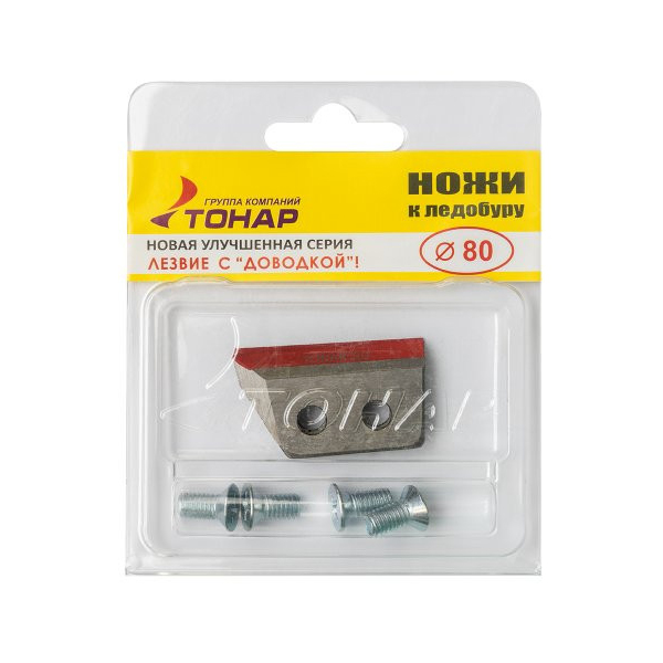 Ножи к ледобуру Барнаул ЛР-80 (2 шт.). Фото №1