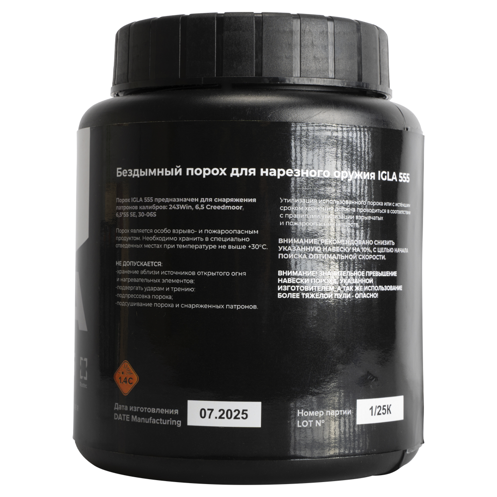 Порох IGLA 555 (0,908гр) (243/6,5creedmoor/6,5*55/30-06) в кор 8 банок (порох бездымный1,4С). Фото №2 Порох IGLA 555 (0,908гр) (243/6,5creedmoor/6,5*55/30-06) в кор 8 банок (порох бездымный1,4С). Фото №2