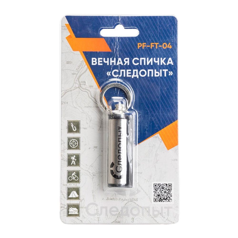 Спичка вечная "СЛЕДОПЫТ" , сред./500/495/500. Фото №3