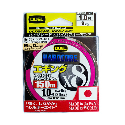 Пл.шн. Duel PE Hardcore X8 Eging 150m MilkyOrange #0.8 (0.153mm) 7.0kg			. Фото №2