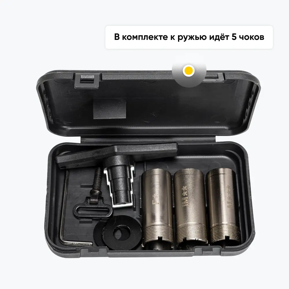 Ружье ATA SP Fonex, 12/76, 760мм. Фото №13