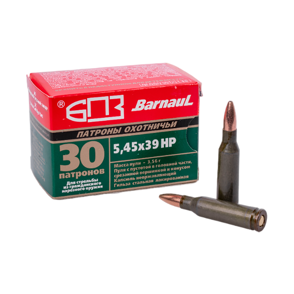 Патрон нарезной БПЗ калибр 5,45х39 HP лакированная гильза 3,56 гр. (в пачке 30шт.) (в коробке 750 шт.). Фото №2