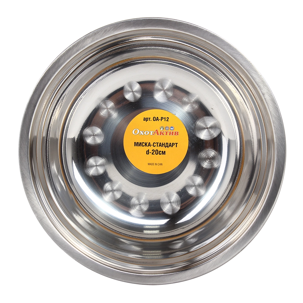Миска-стандарт «ОхотАктив», d-20 см. Фото №2 Миска-стандарт «ОхотАктив», d-20 см. Фото №2