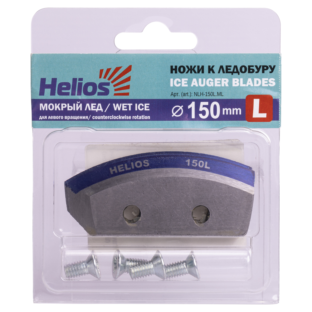Ножи HELIOS 150(L) (полукруглые - мокрый лед) левое вращение NLH-150L.ML. Фото №1 Ножи HELIOS 150(L) (полукруглые - мокрый лед) левое вращение NLH-150L.ML. Фото №1