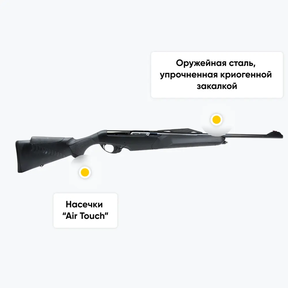 Карабин Benelli Argo Comfort калибр 308 Win. Фото №21