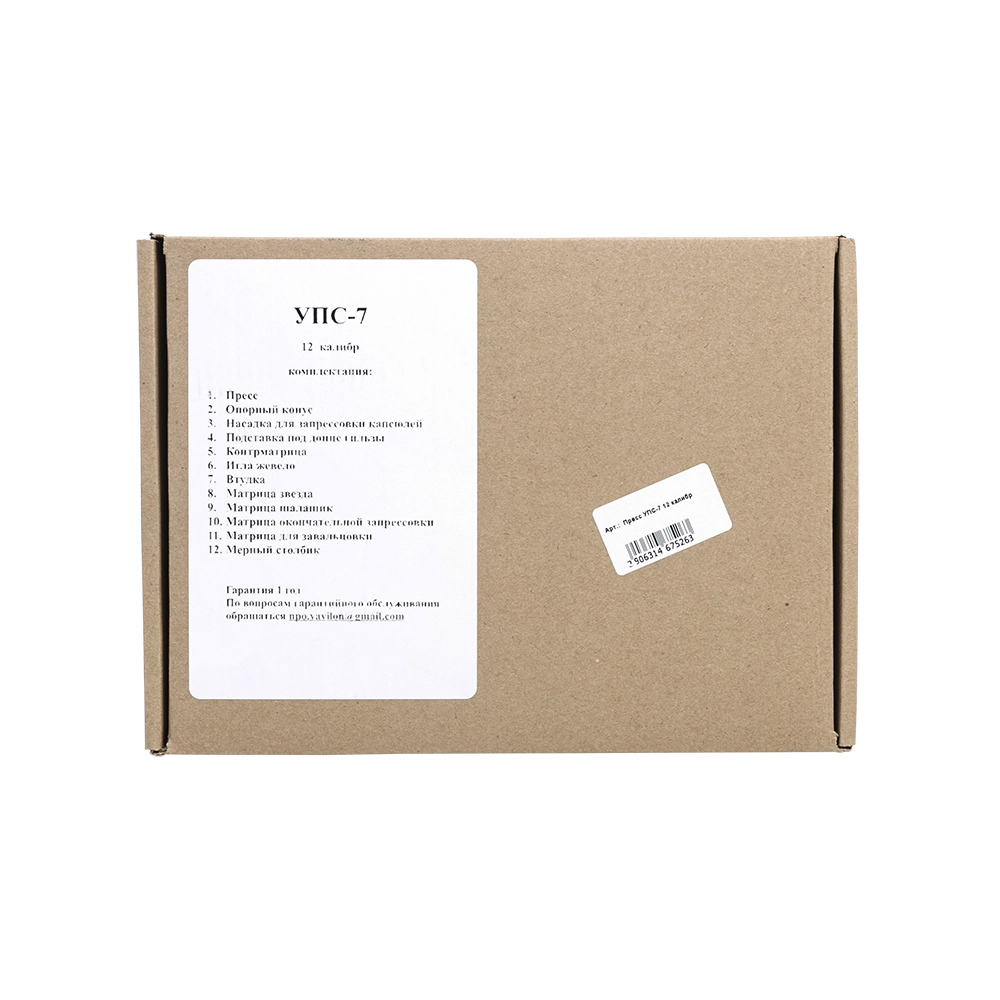 Пресс для снаряжения патронов УПС-7 12 калибр. Фото №7