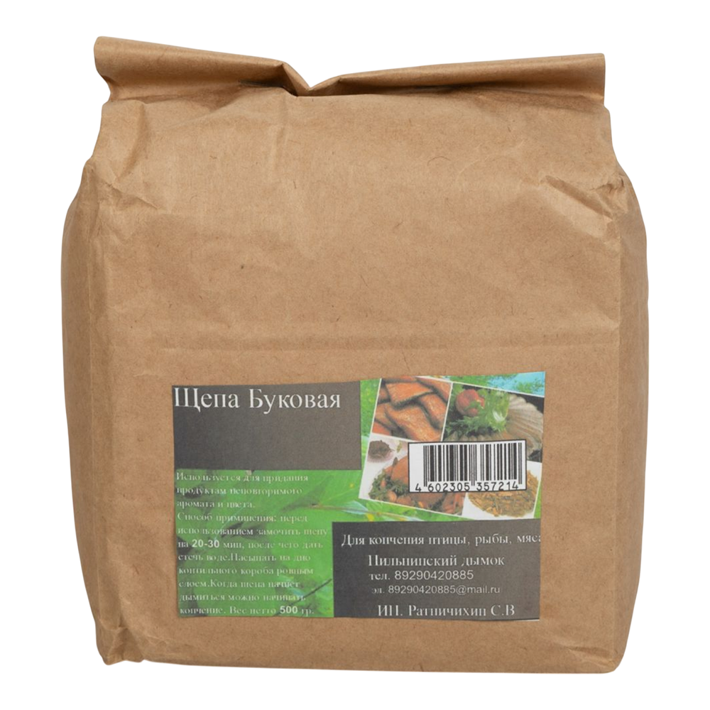 Щепа для копчения (бук) 500гр.. Фото №1 Щепа для копчения (бук) 500гр.. Фото №1