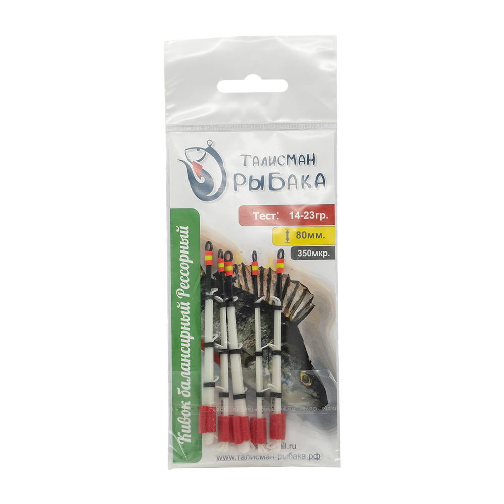 Сторожок Лавсановый Балансирный 350 мкр 80 мм 14 - 23 г (Талисман рыбака). Фото №2 Сторожок Лавсановый Балансирный 350 мкр 80 мм 14 - 23 г (Талисман рыбака). Фото №2