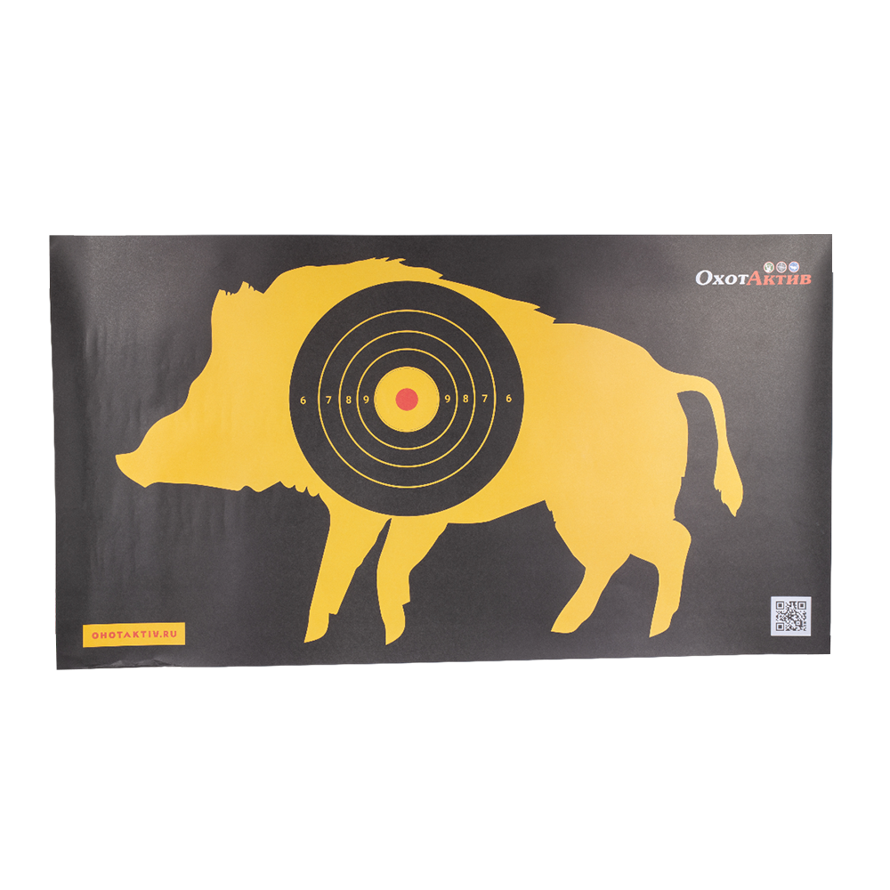 Мишень ОхотАктив Кабан жёлтый, чёрный фон, 120 г/м2, 1000х550 мм (в уп. 100 шт.). Фото №1
