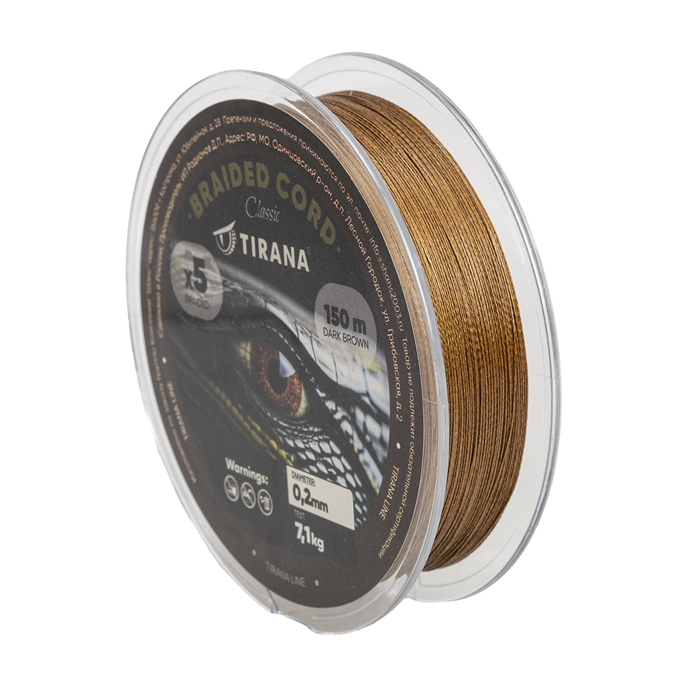 Шнур плетеный тонущий Tirana Drown X5 PE 150м, d0,20 (dark brown). Фото №2 Шнур плетеный тонущий Tirana Drown X5 PE 150м, d0,20 (dark brown). Фото №2