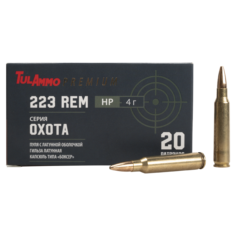 Патрон охотничий УПЗ (ТПЗ) 223 Rem (5,56х45) HP 62gr, серия "Охота" лат/об. лат. (20шт.) кор.1000 шт. Фото №1