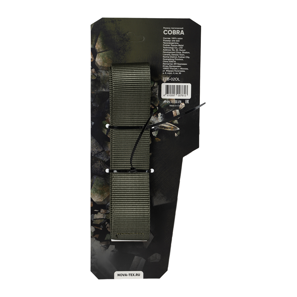 Ремень тактический 7.62 Cobra олива. Фото №3 Ремень тактический 7.62 Cobra олива. Фото №3