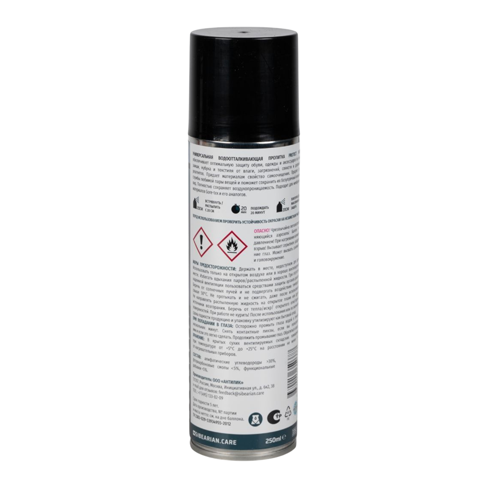 Пропитка SIBEARIAN PROTECT HERO водоотталкивающая универсальная (аэрозоль) 250 мл. Фото №2
