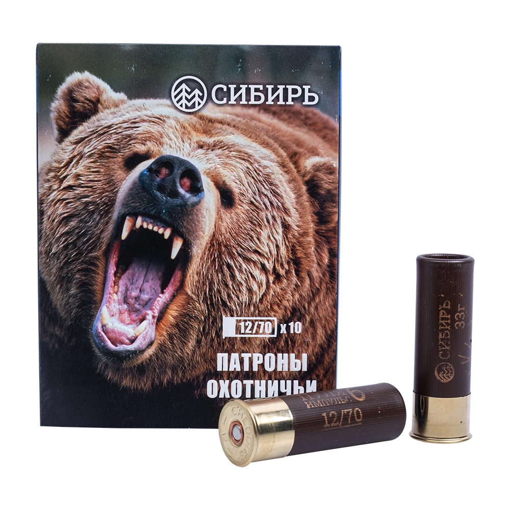 Патрон охотничий пулевой СИБИРЬ 12/70 пуля "Импульс-6" 33г. (в пачке 10 шт) (в коробке 200шт). Фото №2