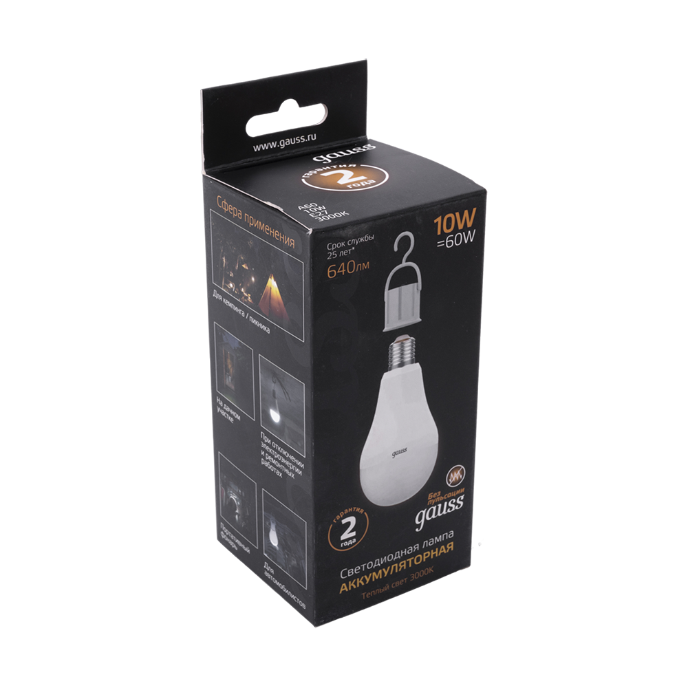 Лампа Gauss A60 10W 640lm 3000K E27 с Li-Ion аккумулятором LED 1/10/60. Фото №1 Лампа Gauss A60 10W 640lm 3000K E27 с Li-Ion аккумулятором LED 1/10/60. Фото №1