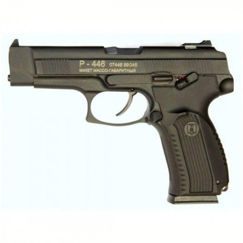 ММГ "Викинг-Ярыгин" МР-446 с металлической рамкой. Фото №2