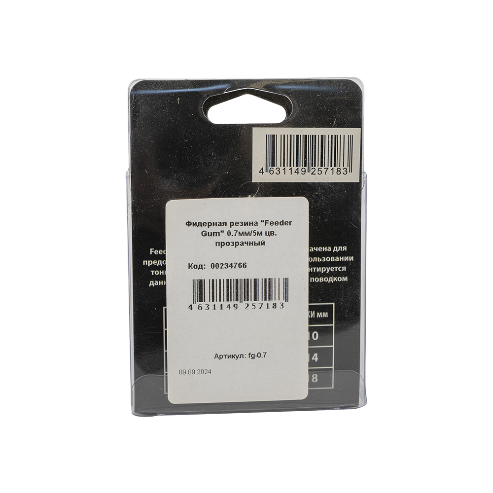 Фидерная резина "Feeder Gum" 0.7мм/5м цвет  прозрачный. Фото №2