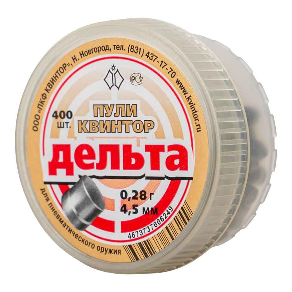 Пуля пневматическая Квинтор  «Дельта» (400 шт.)  калибр 4,5 . Фото №1
