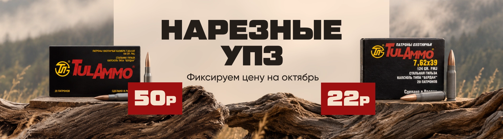 Баннер каталога