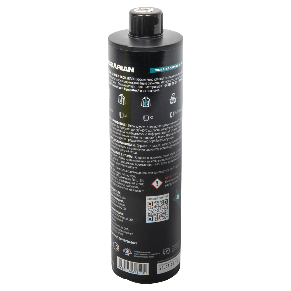 Пропитка SIBEARIAN PRO TECH.WASH Гель для стирки мембранных тканей 500 мл (as is). Фото №2