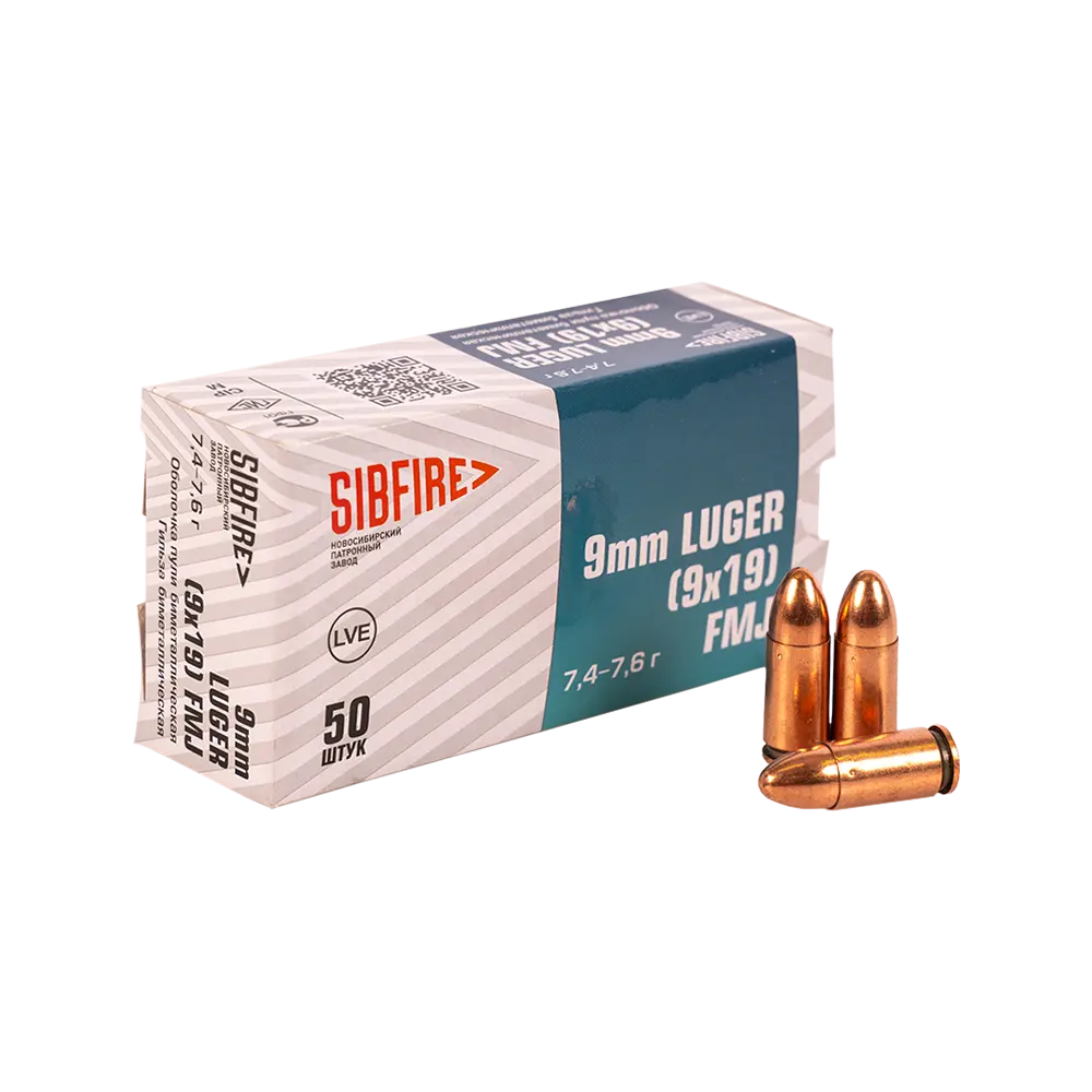 Патрон нарезной НПЗ калибр 9х19 Luger FMJ биметалл 7,4-7,6 гр. (в пачке 50 шт.) (в коробке 1350 шт.). Фото №4
