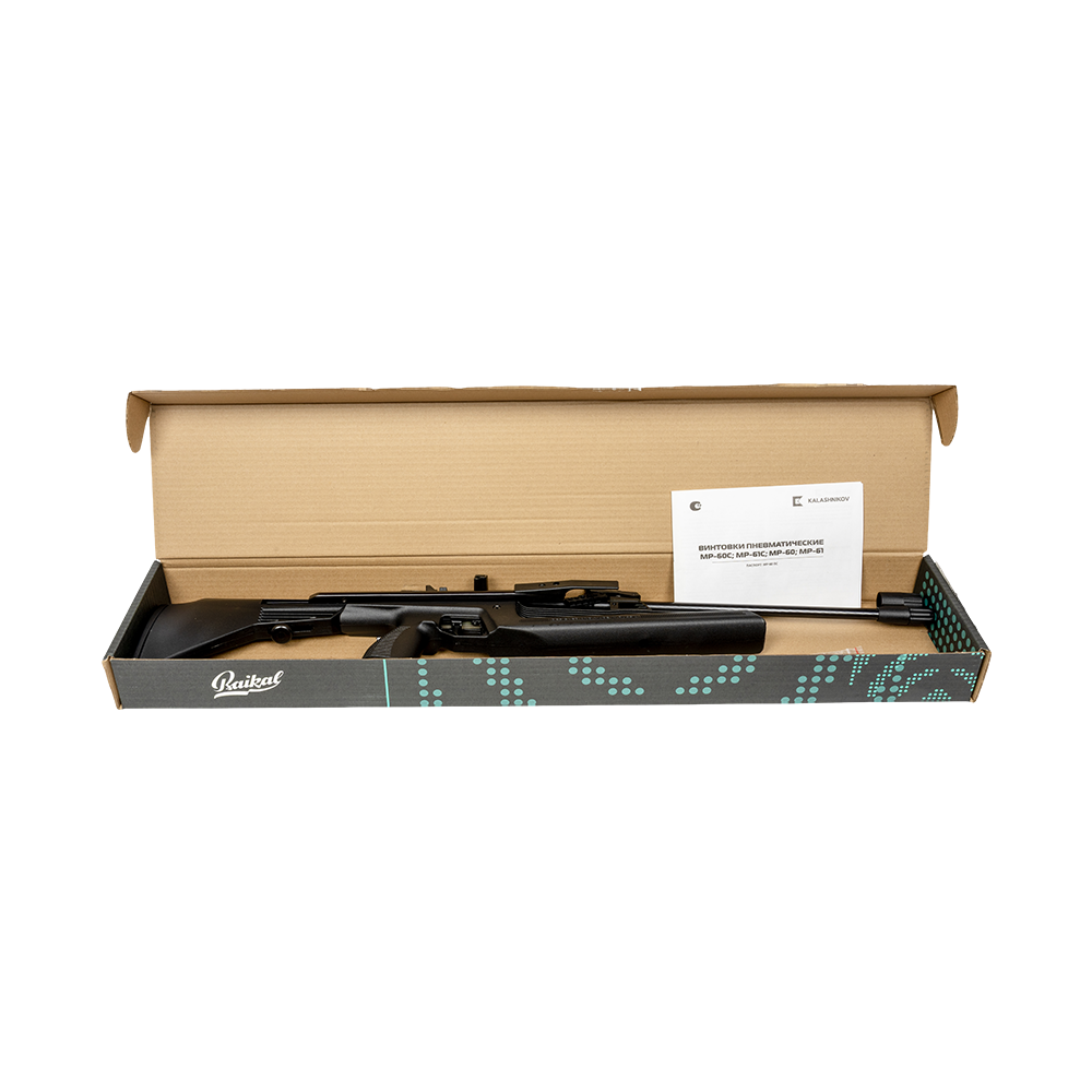 Винтовка пневматическая МР-61 калибр 4,5 с кнопкой предохранителя . Фото №14