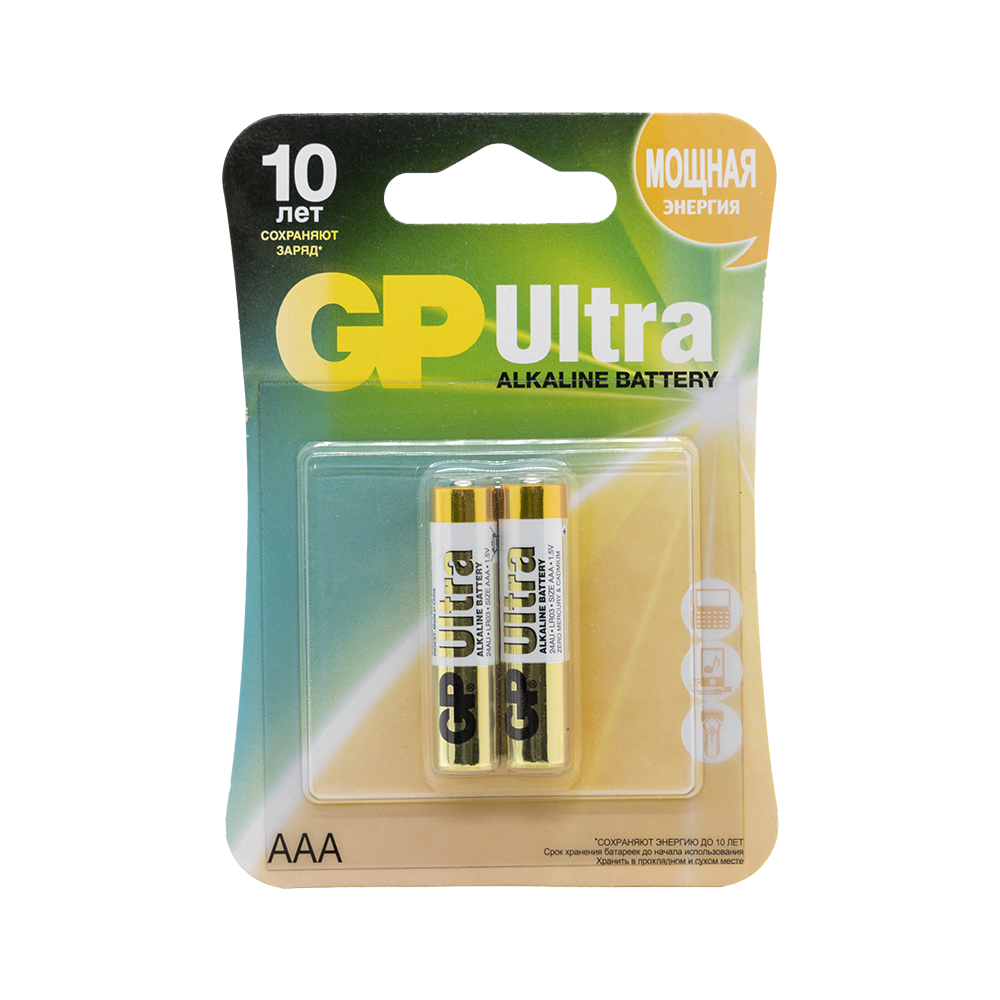 Элемент питания GP 24AU-CR2 Ultra (мизин.). Фото №1 Элемент питания GP 24AU-CR2 Ultra (мизин.). Фото №1