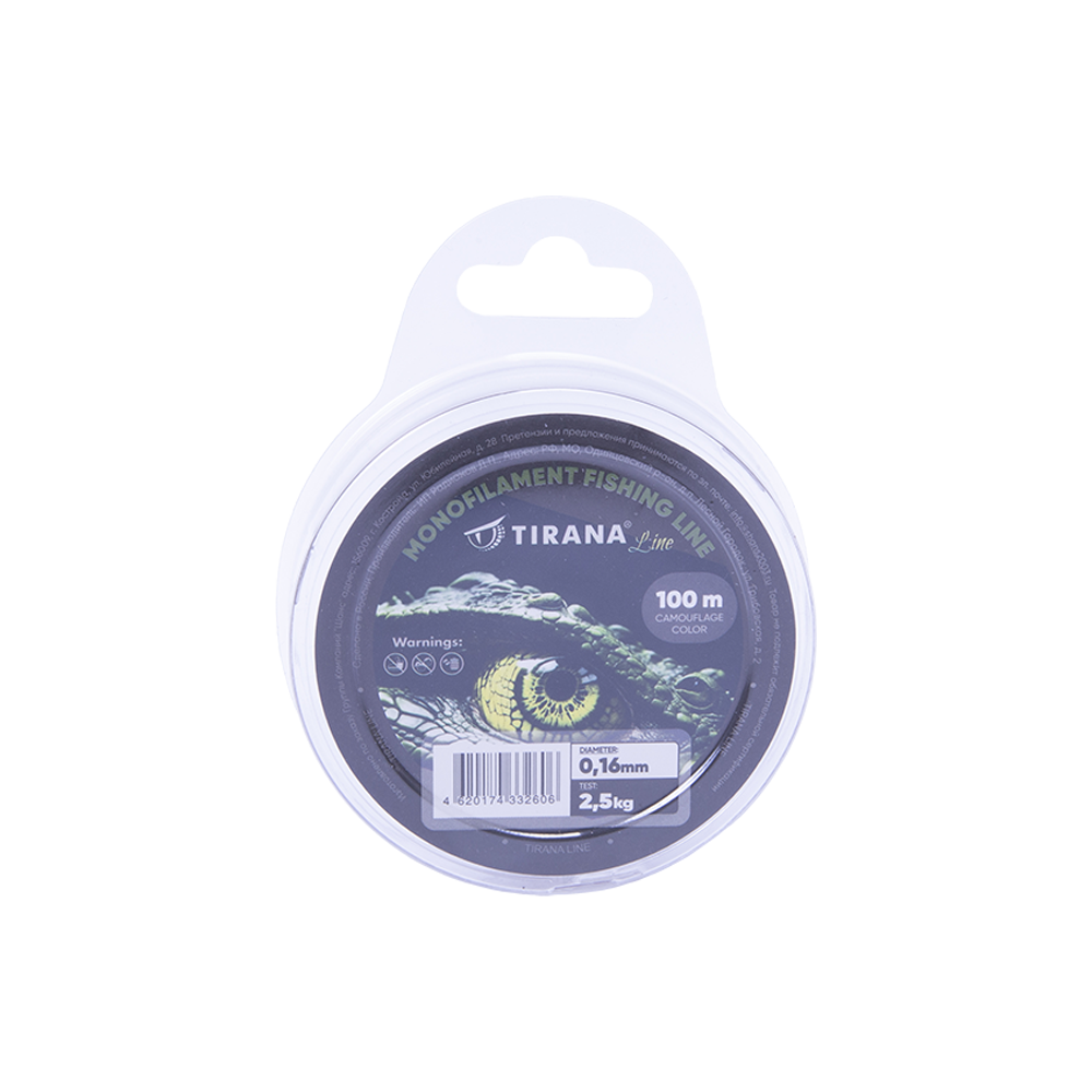 Леска монофильная камуфлированная TIRANA LINE 100м - 0,16. Фото №1 Леска монофильная камуфлированная TIRANA LINE 100м - 0,16. Фото №1