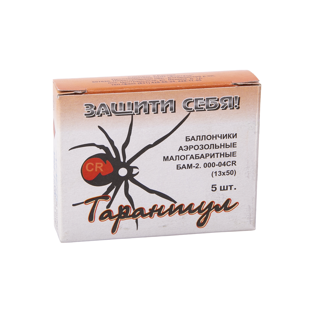 БАМ-2.000-04 CR "Тарантул" 13х50мм (5 в упаковке). Фото №1