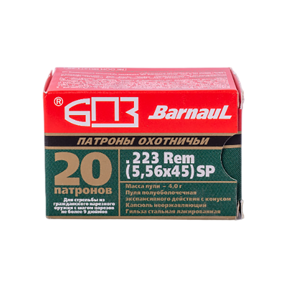 Патрон нарезной БПЗ калибр 5,56х45 SP лакированная гильза 4,0 гр. (в пачке 20 шт.) (в коробке 500 шт.). Фото №1